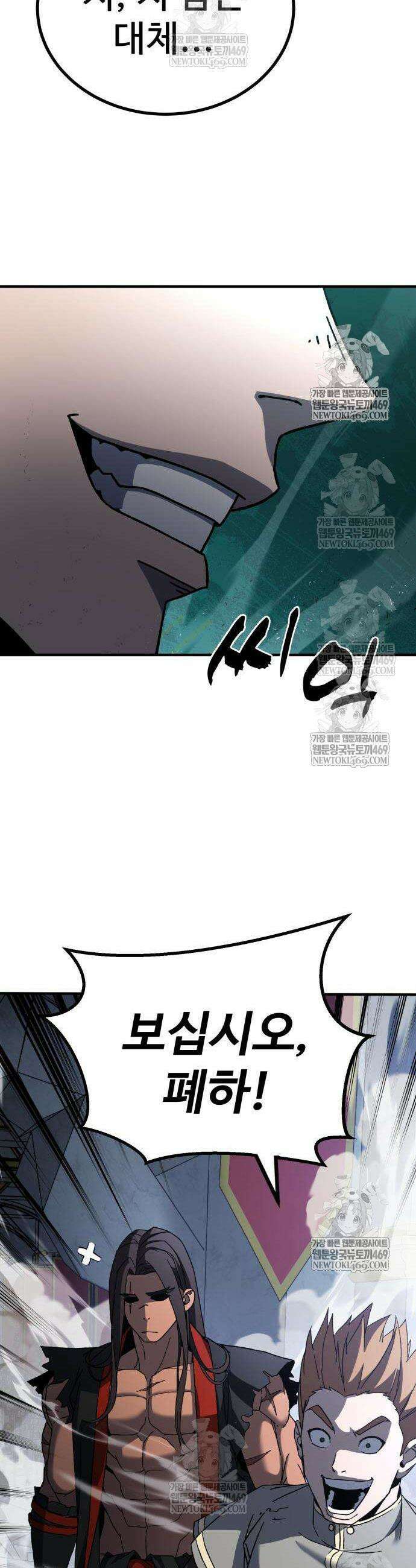 언스탯 10화 32