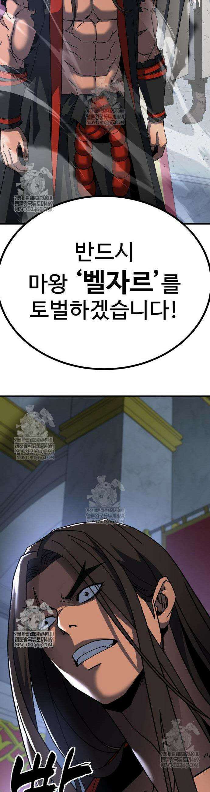 언스탯 10화 35