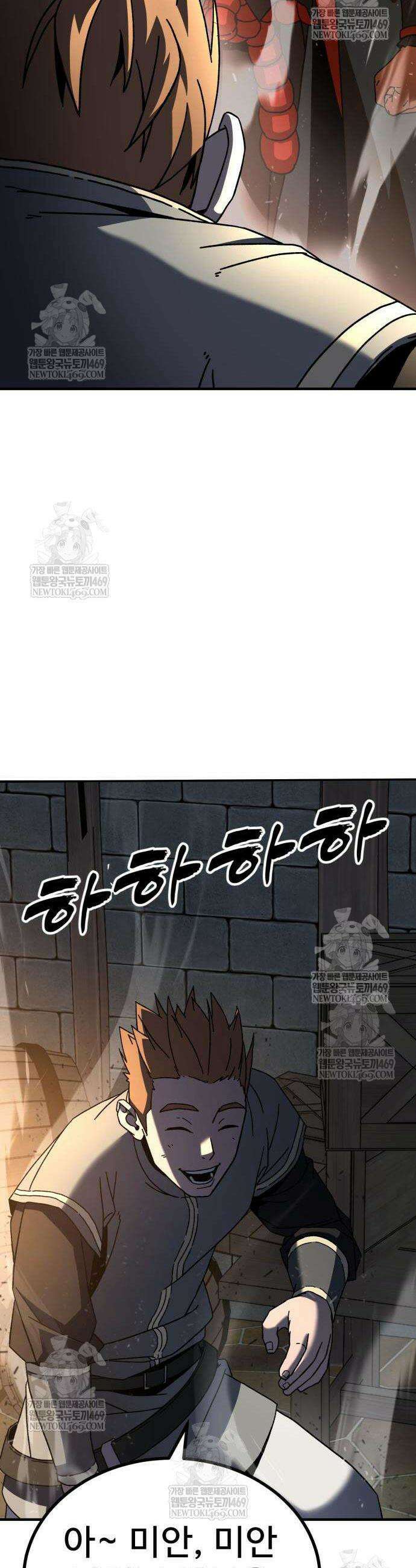 언스탯 10화 39
