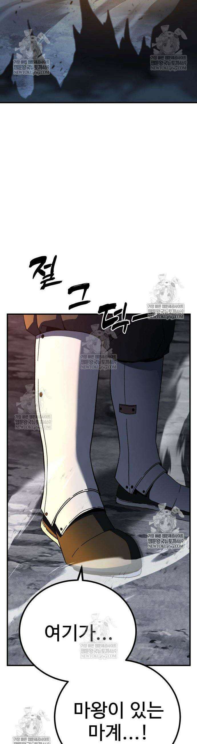 언스탯 10화 58