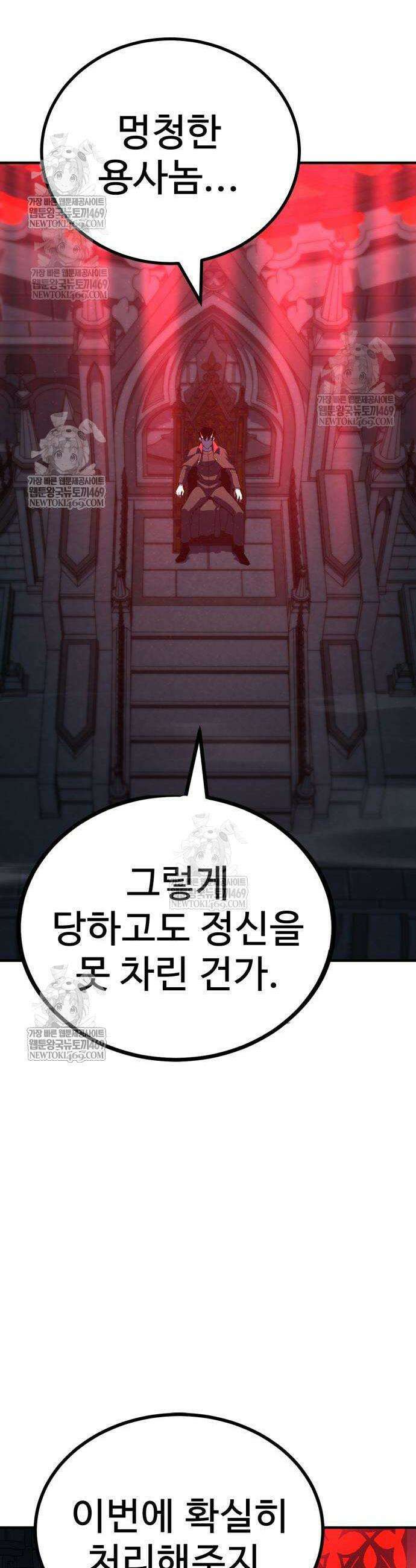 언스탯 10화 72