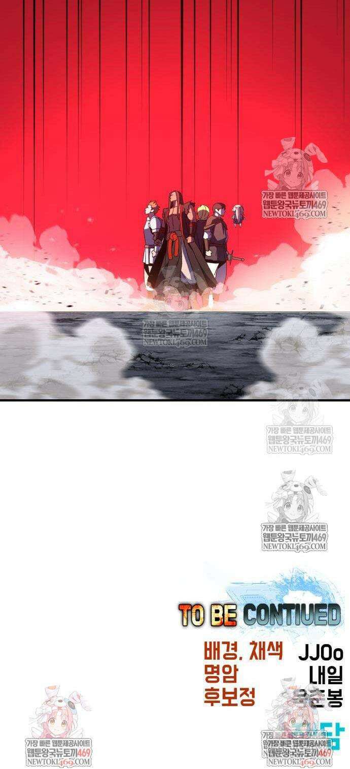 언스탯 10화 76