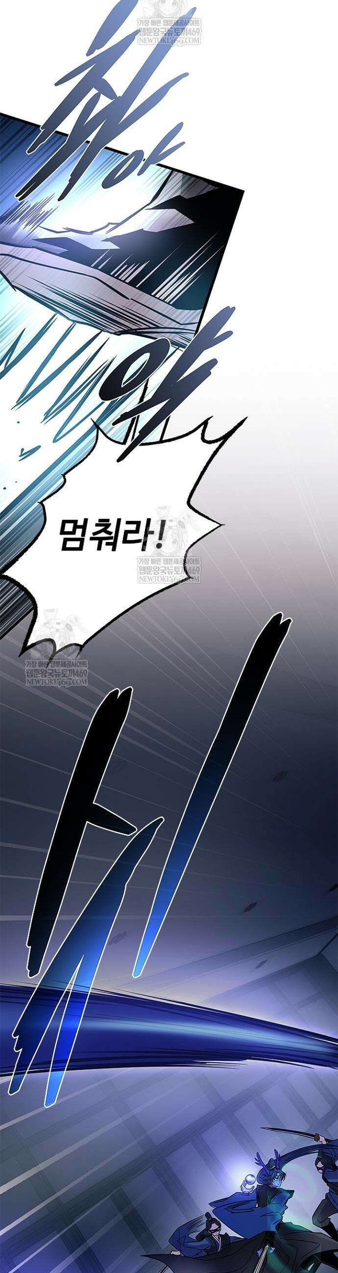 빌런투킬 223화 20