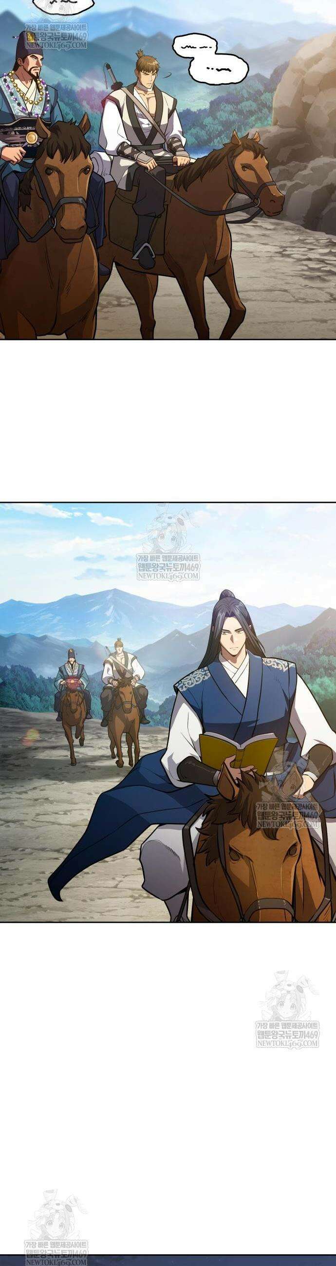 천중용문 48화 2