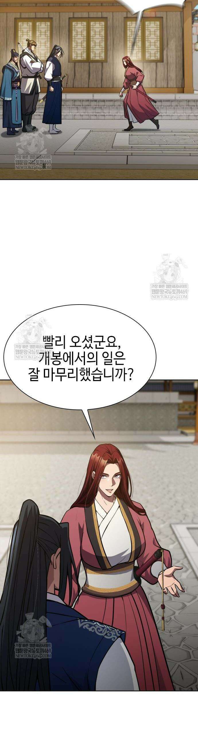 천중용문 48화 11