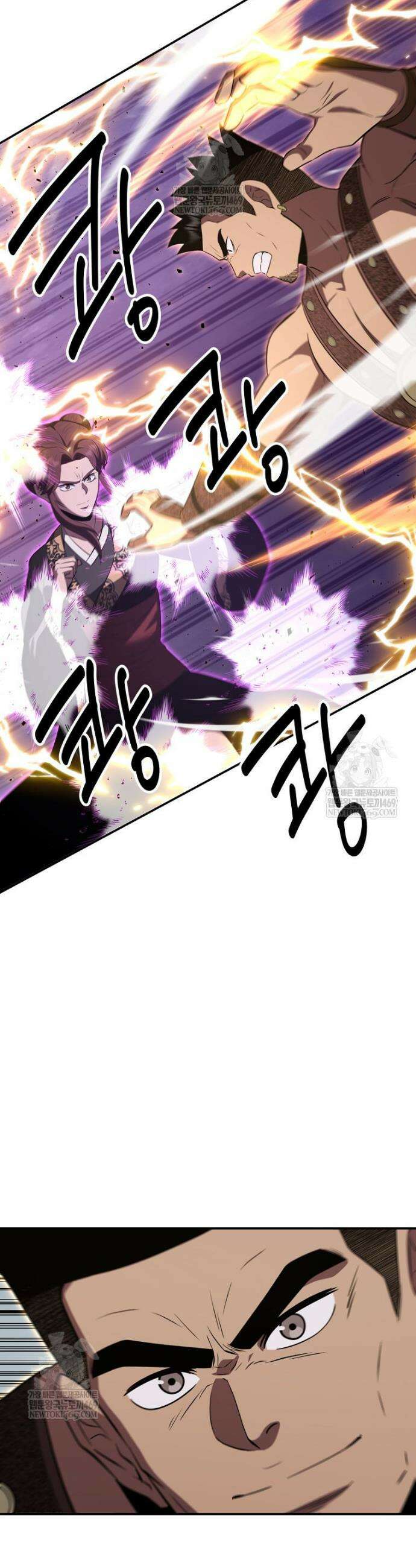 천하제일 곤륜객잔 109화 9