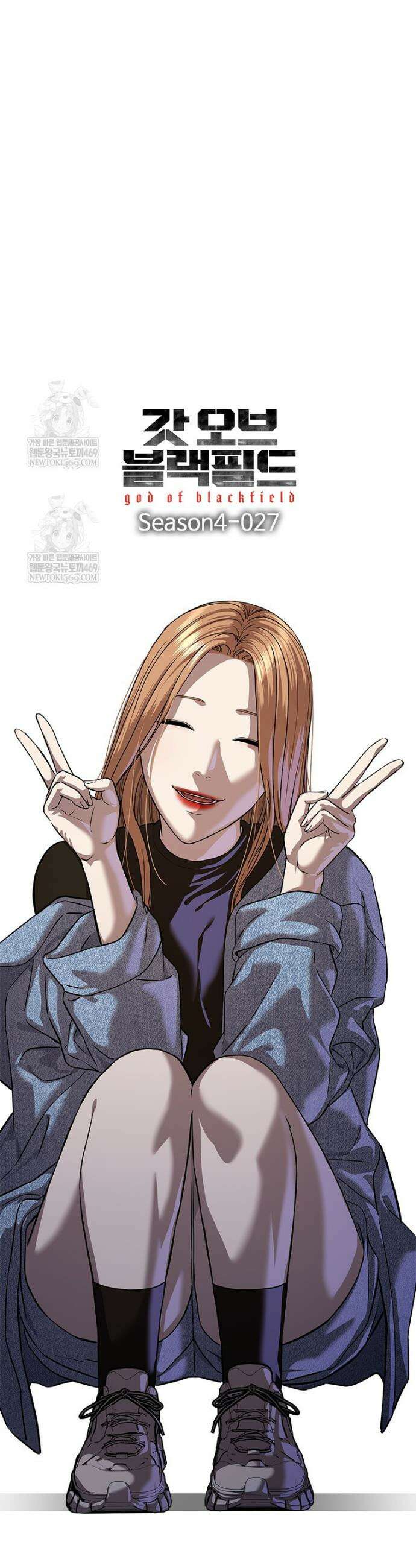 갓 오브 블랙필드 시즌4 27화 3