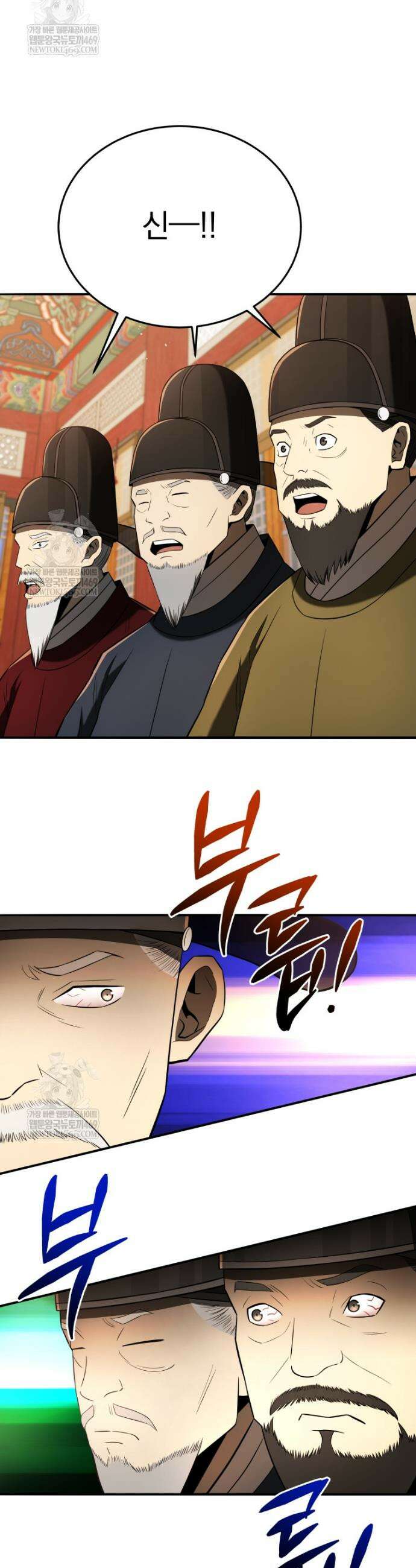 블랙기업조선 136화 8