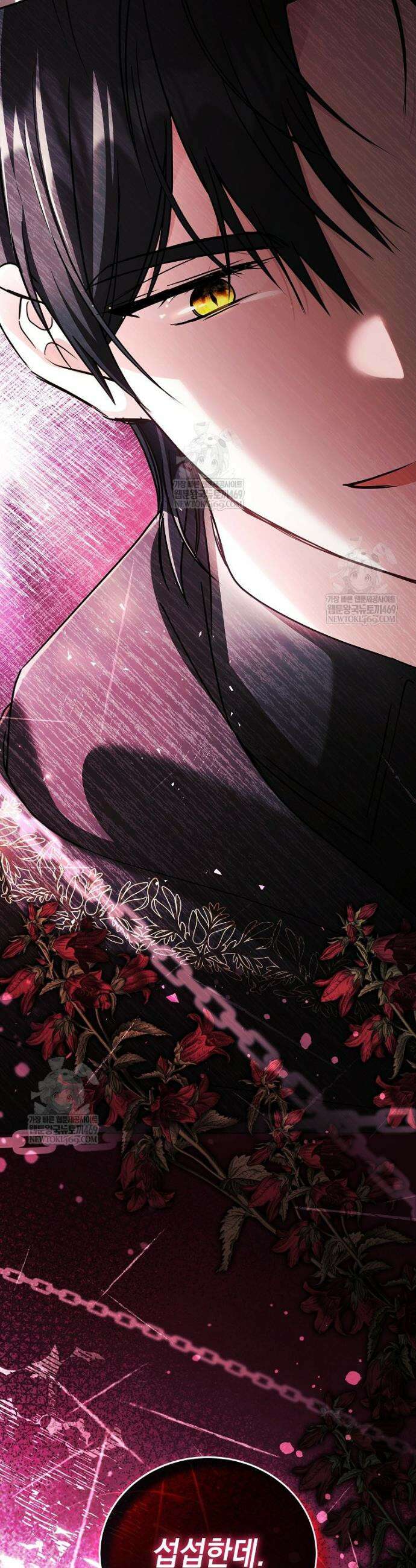 언니가 주인공인데요 75화 2