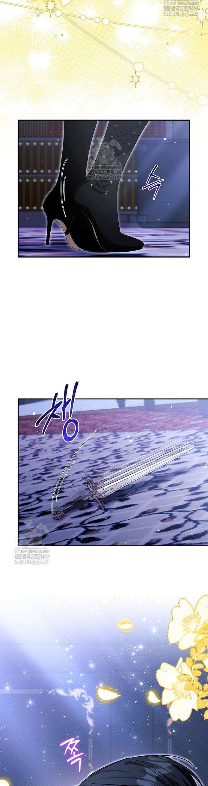언니가 주인공인데요 75화 41