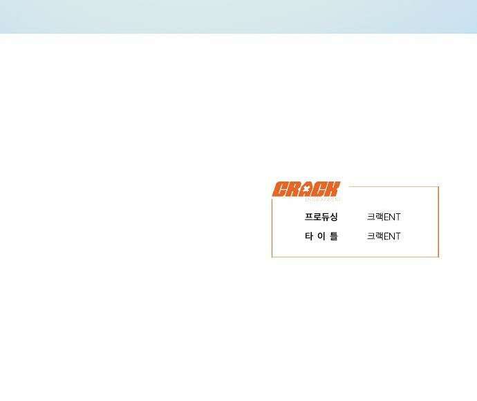 무조건 이혼한다 - 25화 32