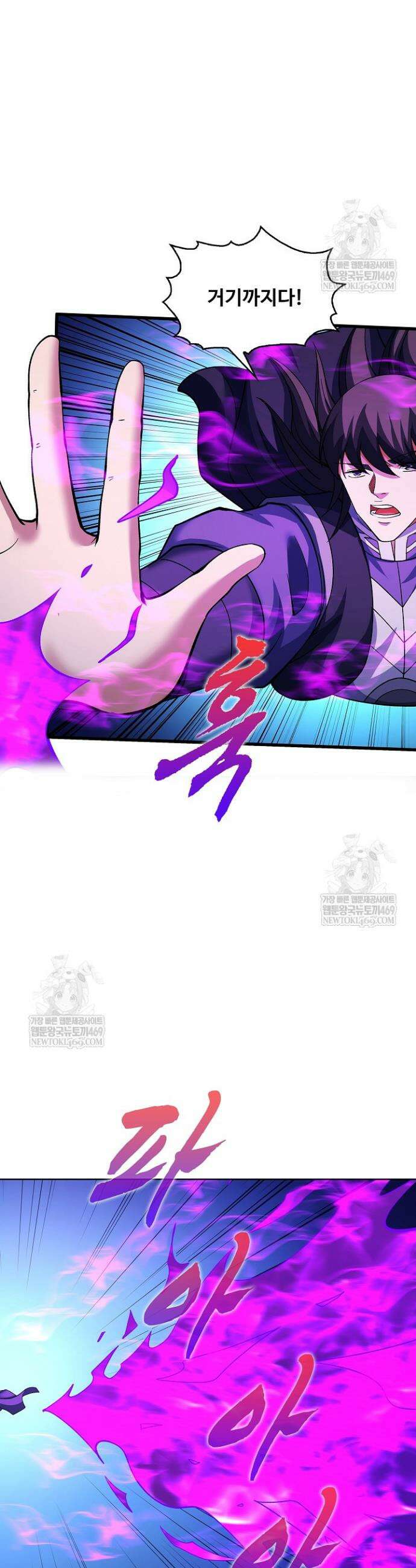 절세무신 690화 17