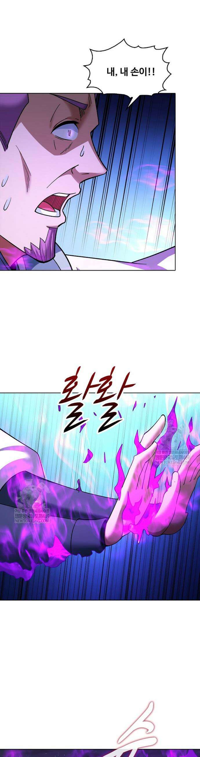 절세무신 690화 19