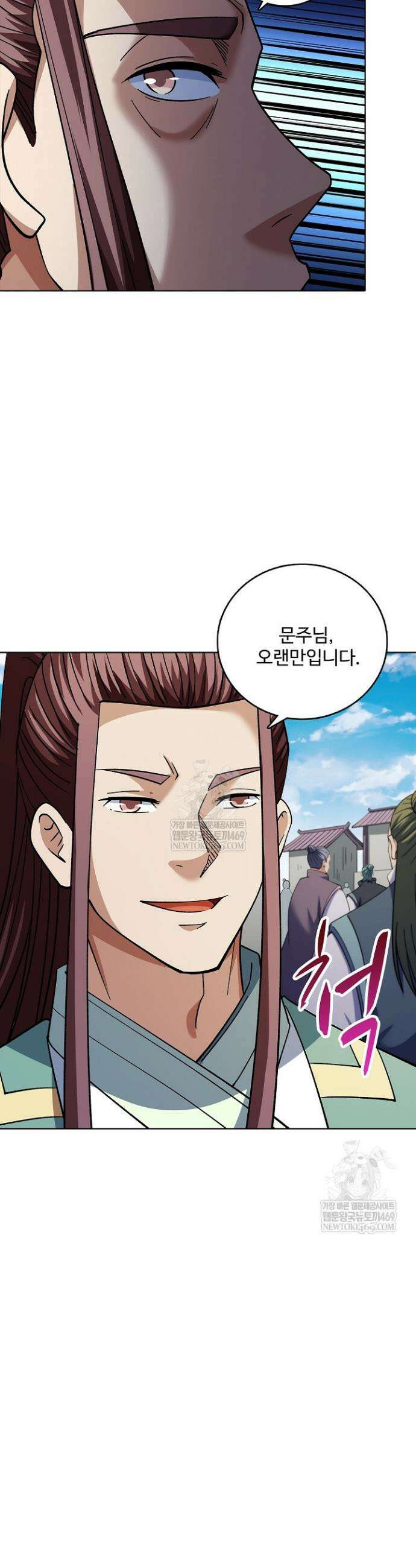 절세무신 690화 27