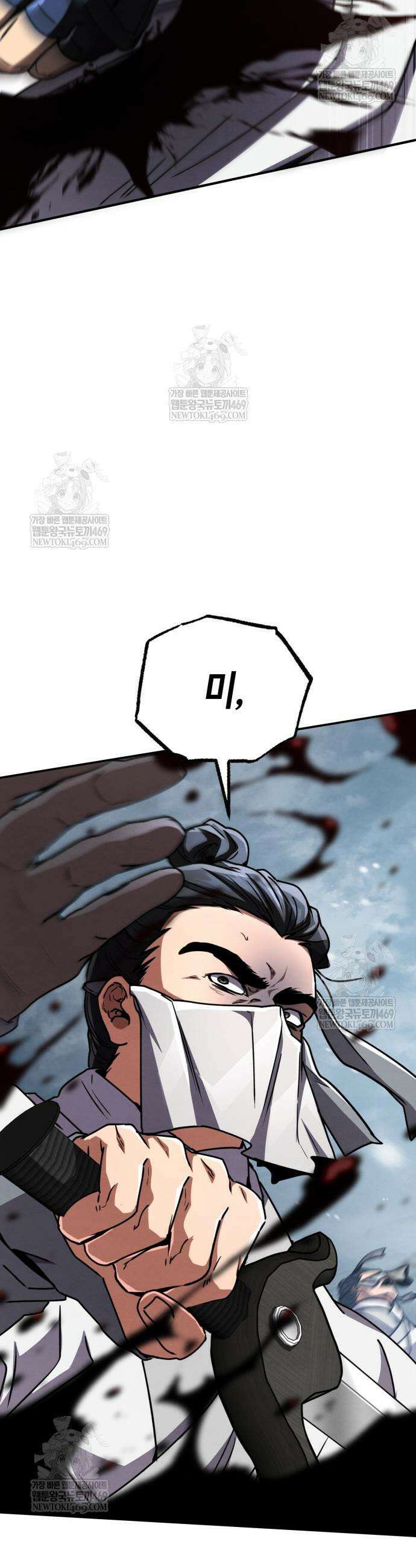 권왕환생 41화 10
