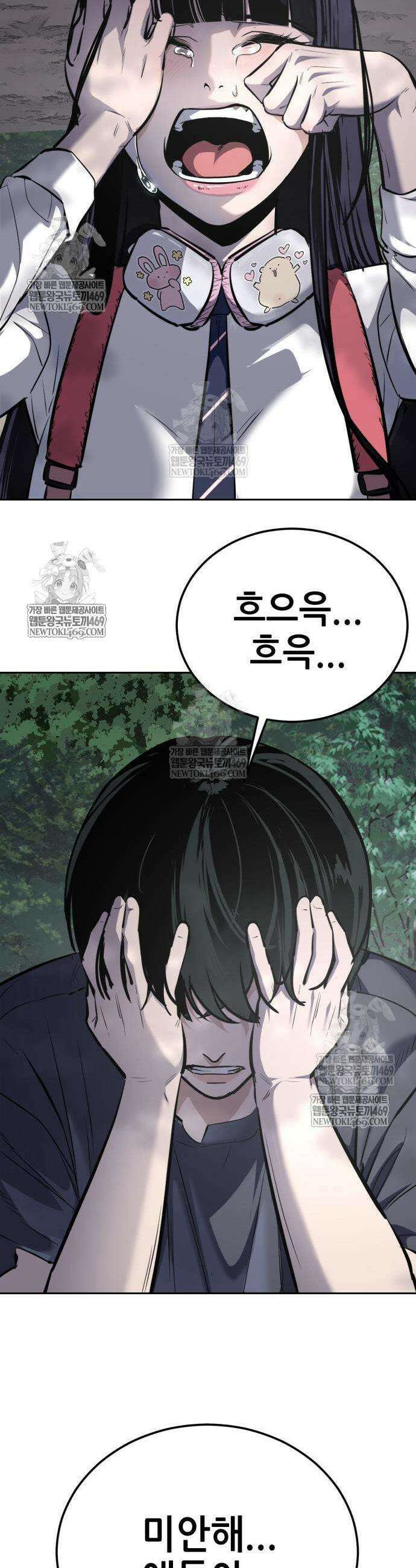 부활소년 4화 5