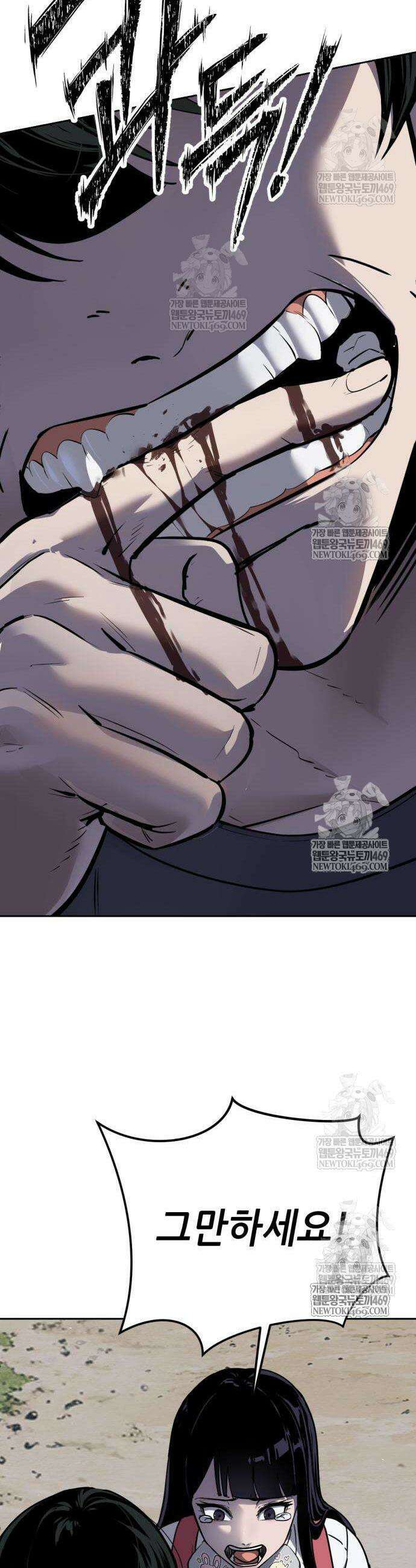 부활소년 4화 12