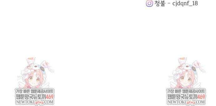 조선왕자가 미국갔다 안 돌아옴 50화 44