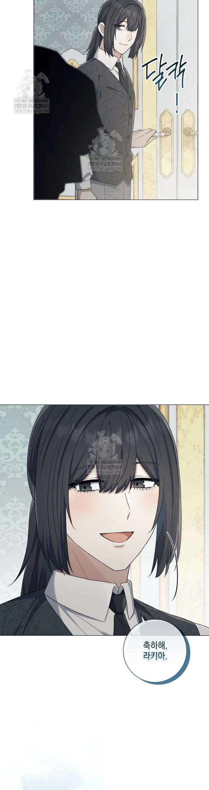 마법군주 52화 7