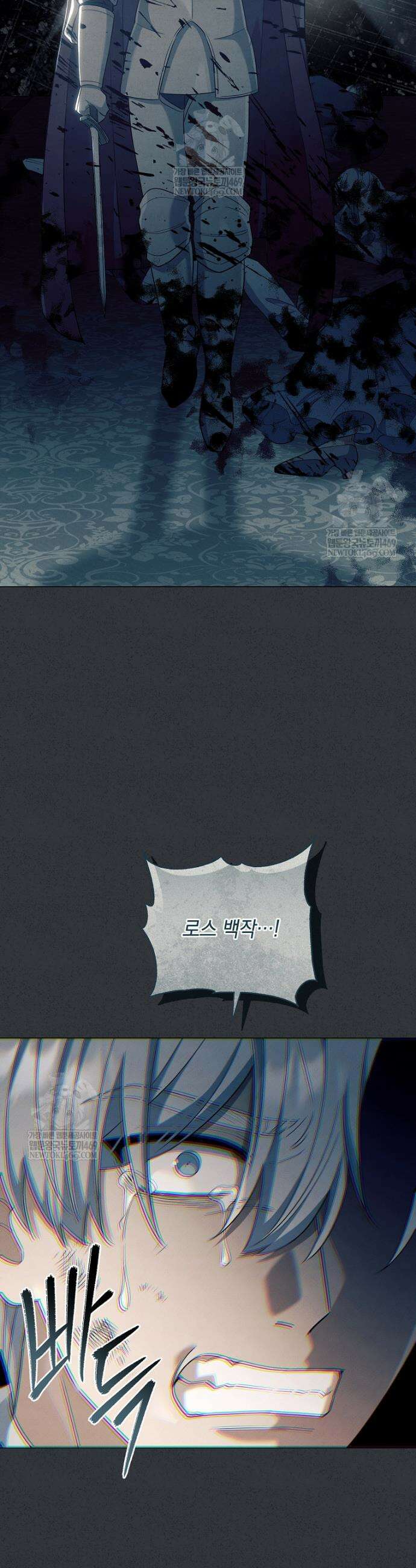 마법군주 52화 18