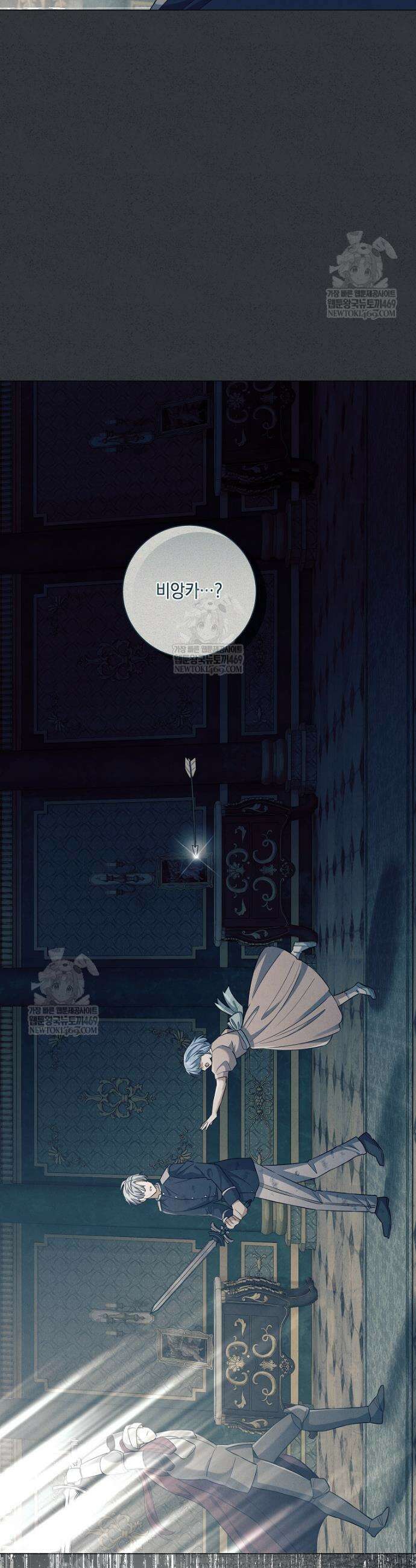 마법군주 52화 20