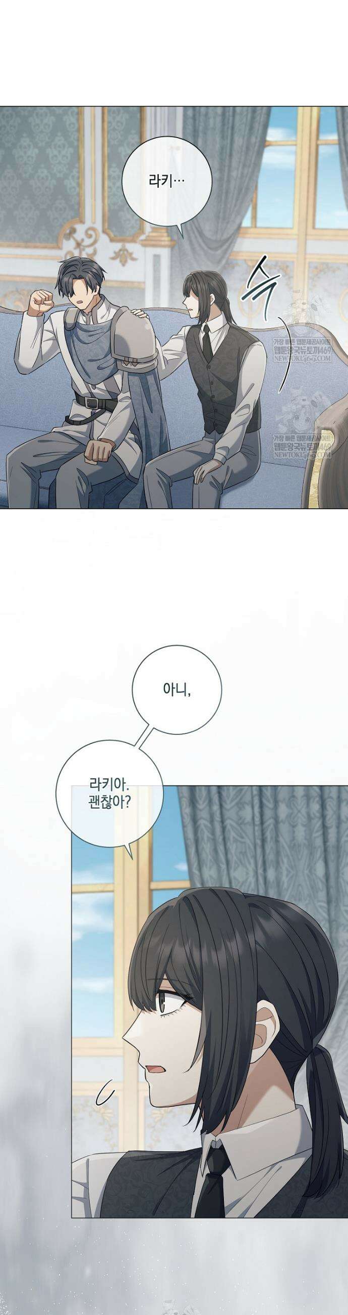 마법군주 52화 23
