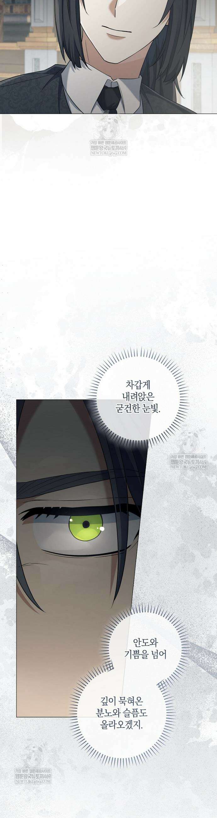 마법군주 52화 27