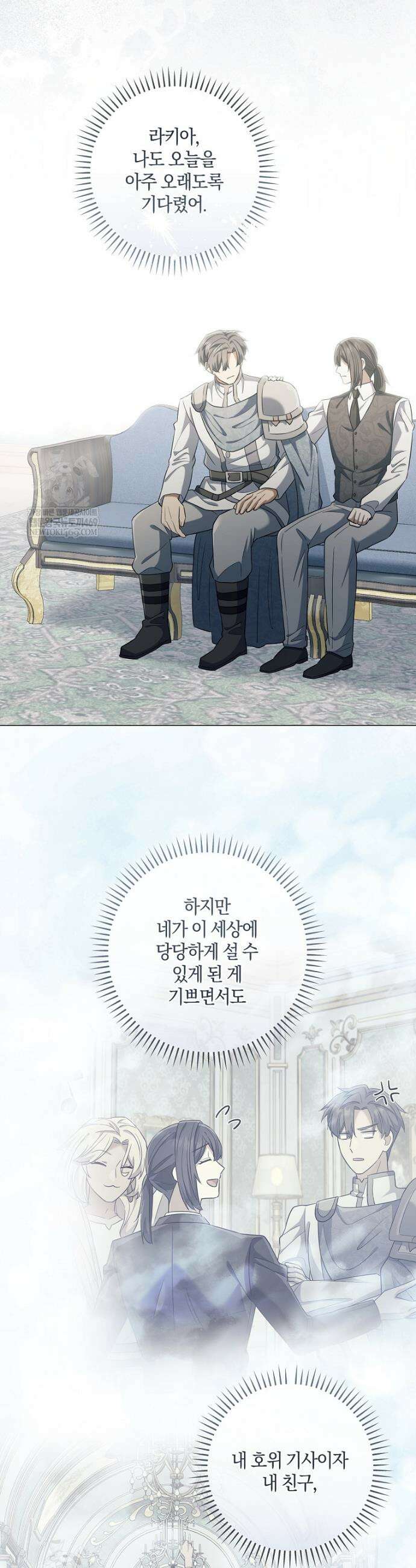 마법군주 52화 28