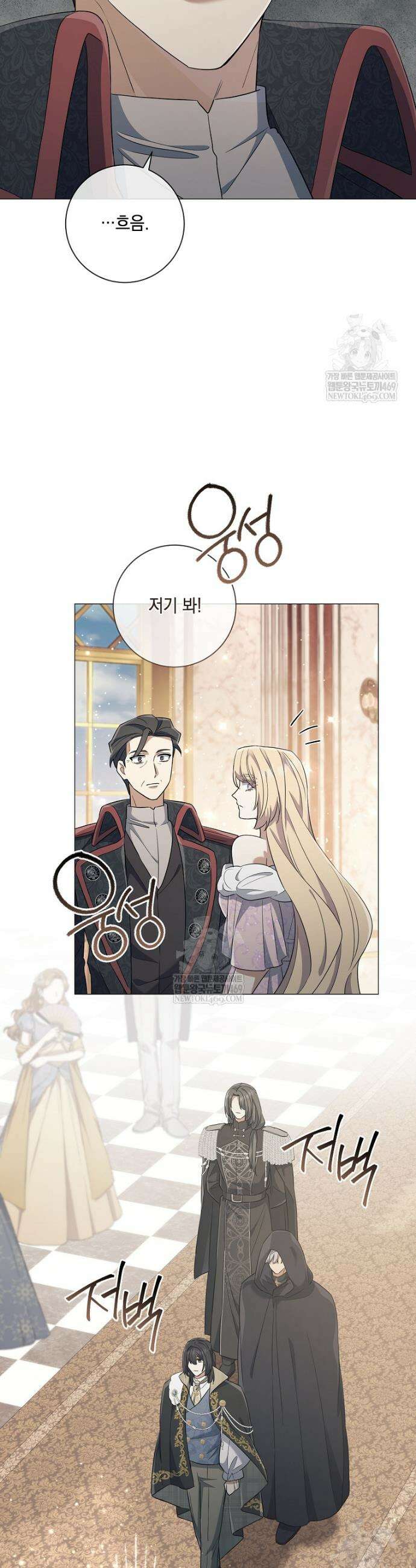 마법군주 52화 38