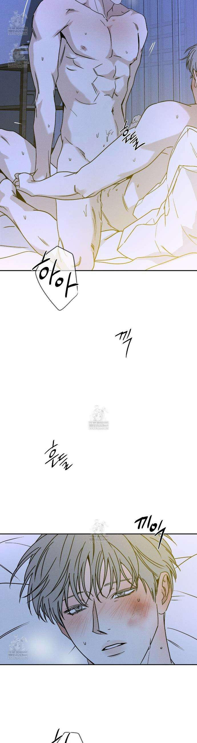 피자배달부와 골드팰리스 101화 3
