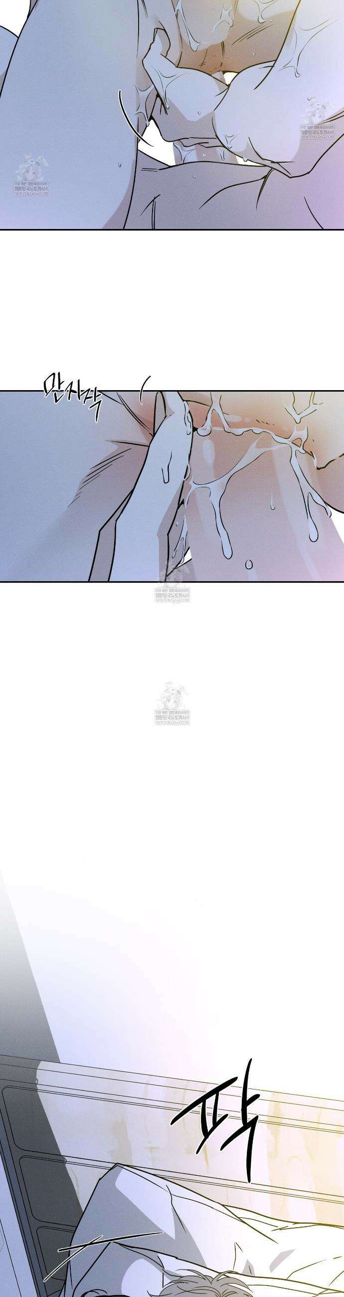피자배달부와 골드팰리스 101화 6