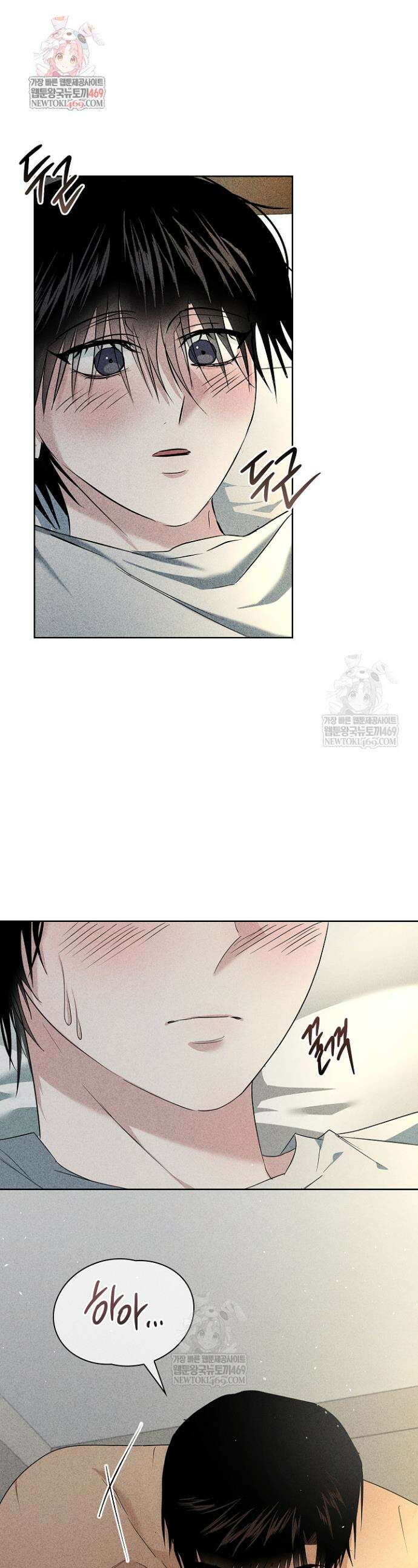 무책임 [리디] 30화(시즌1 완결) 1