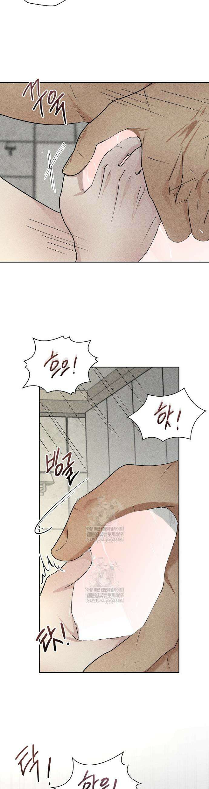 무책임 [리디] 30화(시즌1 완결) 8