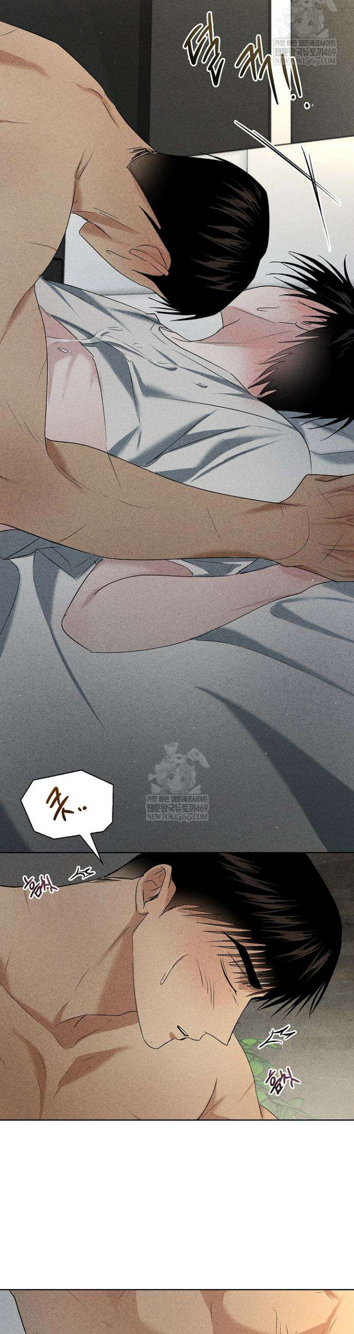 무책임 [리디] 30화(시즌1 완결) 16