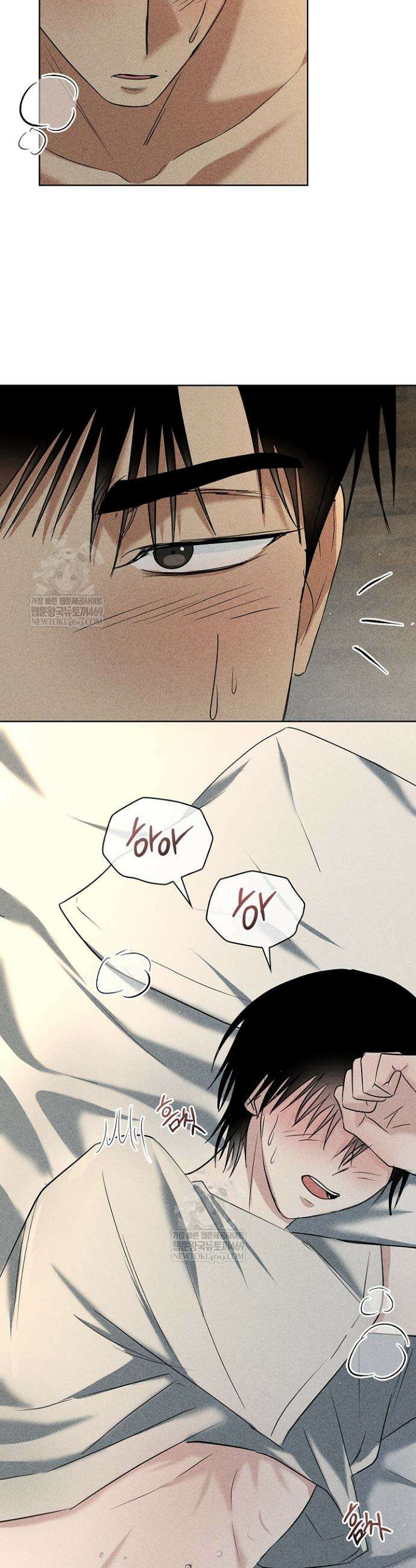 무책임 [리디] 30화(시즌1 완결) 18