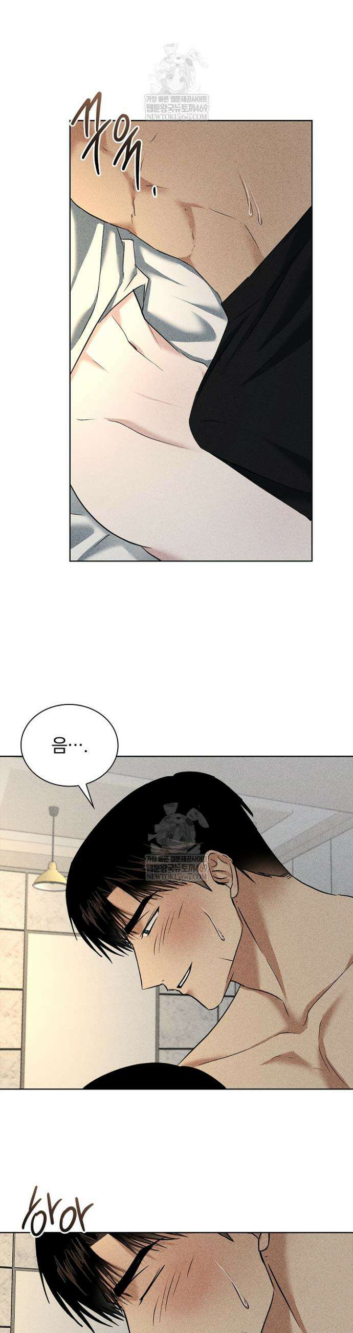 무책임 [리디] 30화(시즌1 완결) 23