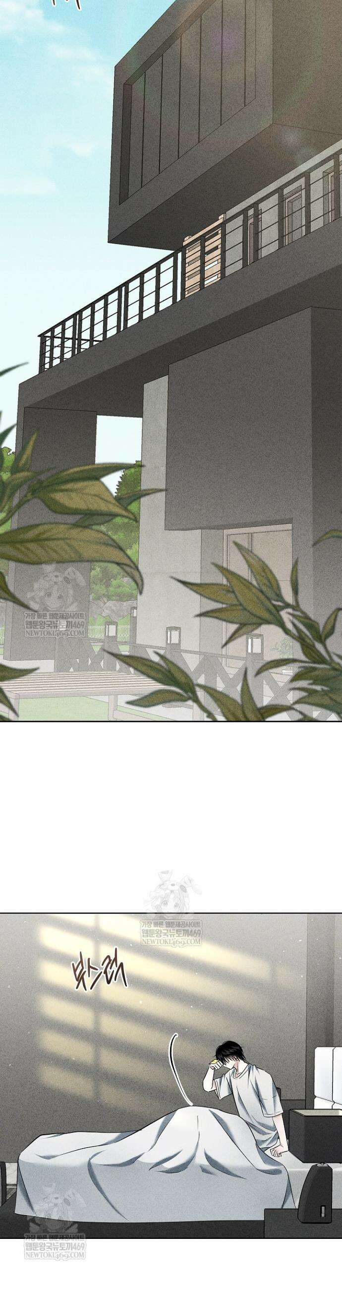 무책임 [리디] 30화(시즌1 완결) 26