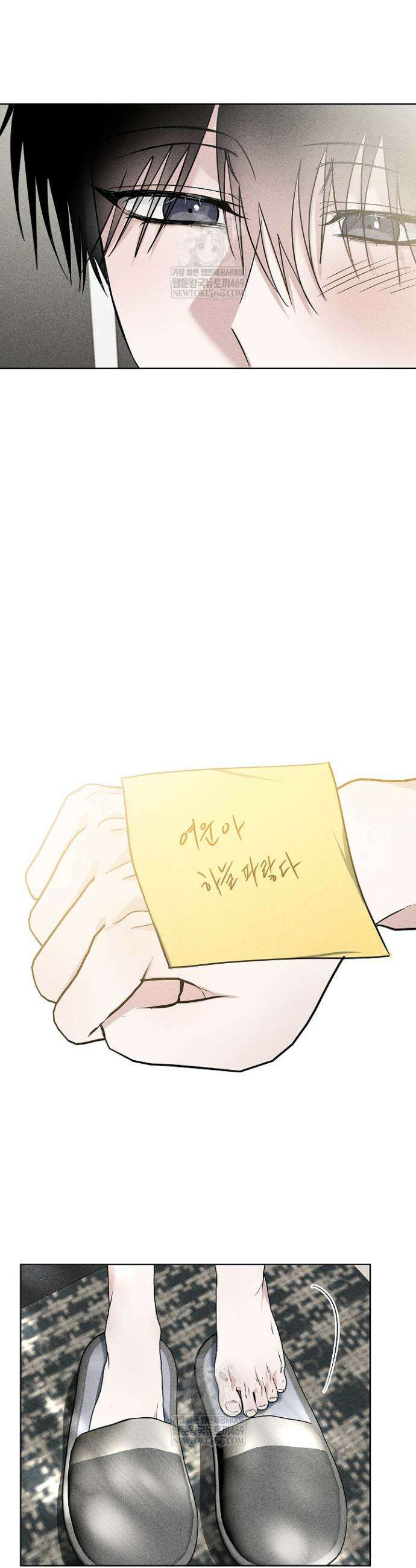 무책임 [리디] 30화(시즌1 완결) 28