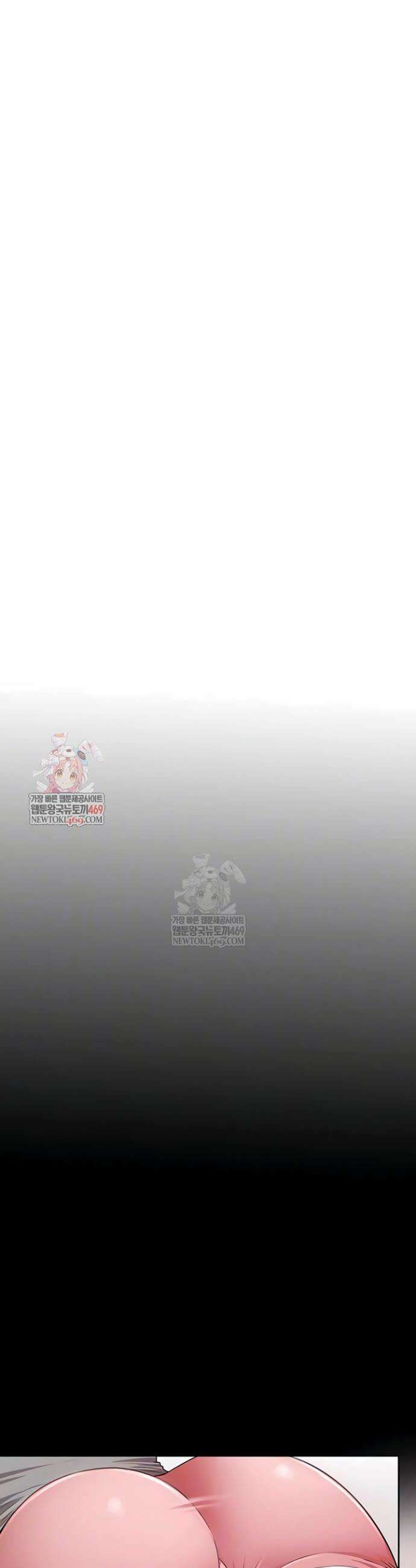 야한여자 23화 6