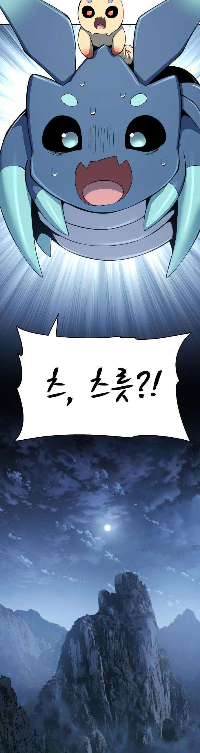파브르 in 사천당가 - 71화 : 가출 (4) 10