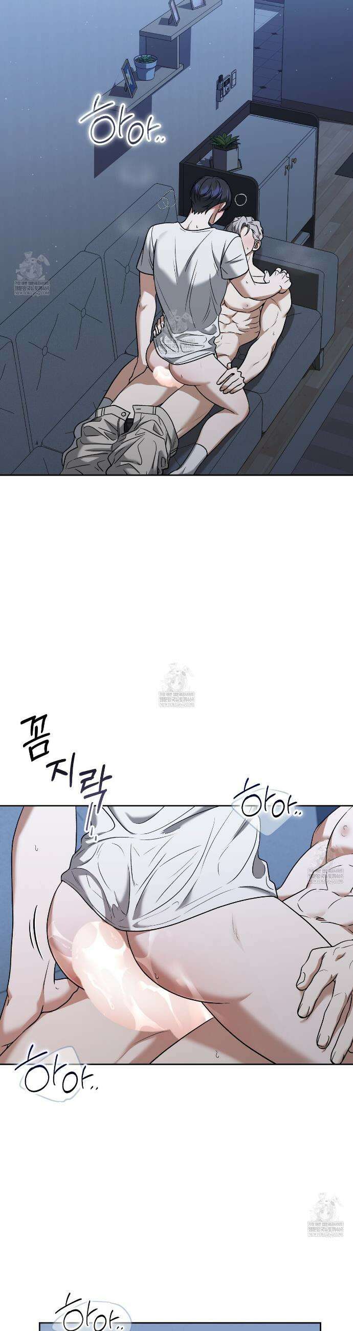 라스커 트랩 21화 24
