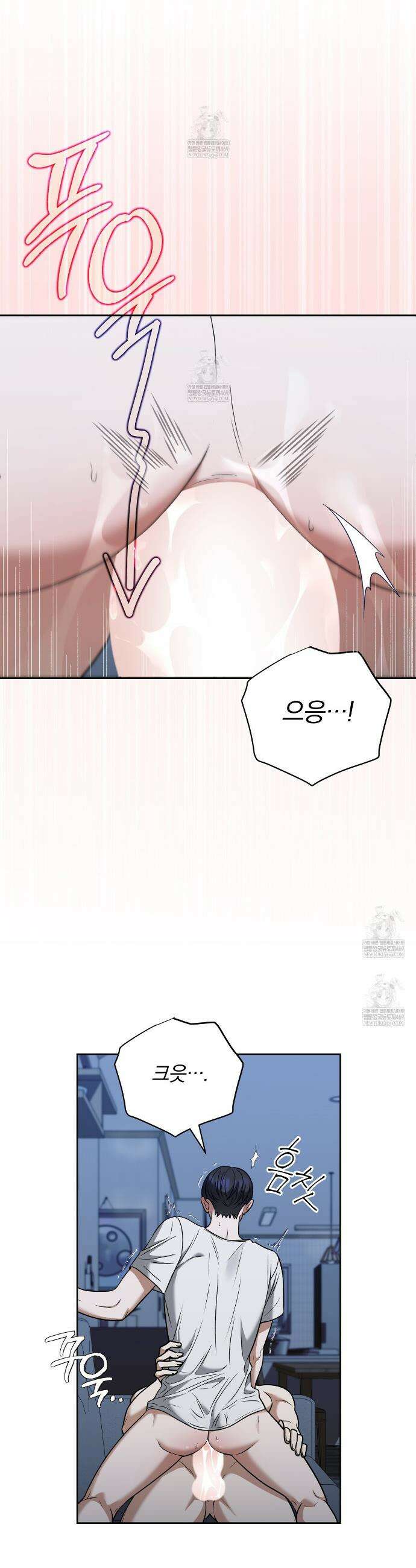 라스커 트랩 21화 26