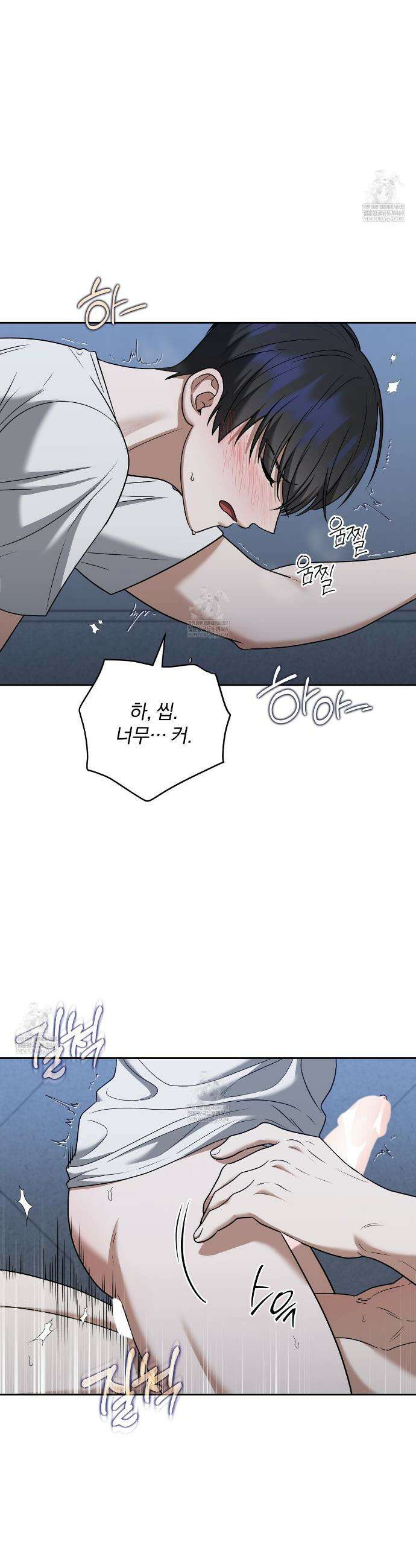 라스커 트랩 21화 27