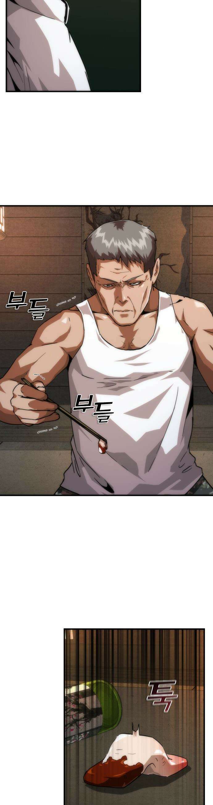 좀비묵시록 82-08 - 110화 54