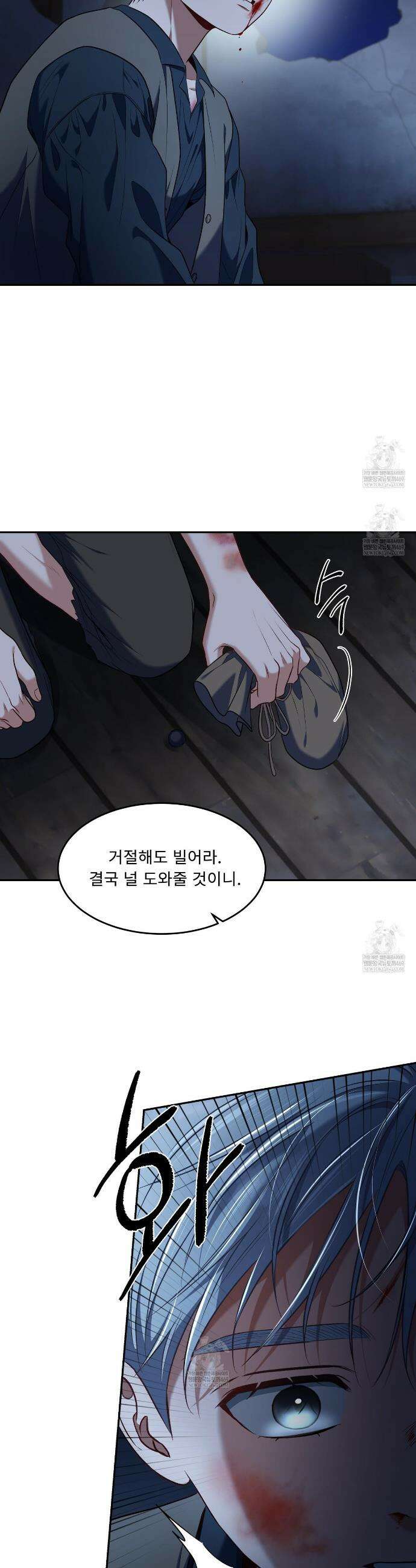 플레이어로 살아남는 방법 90화(시즌3 완결) 5