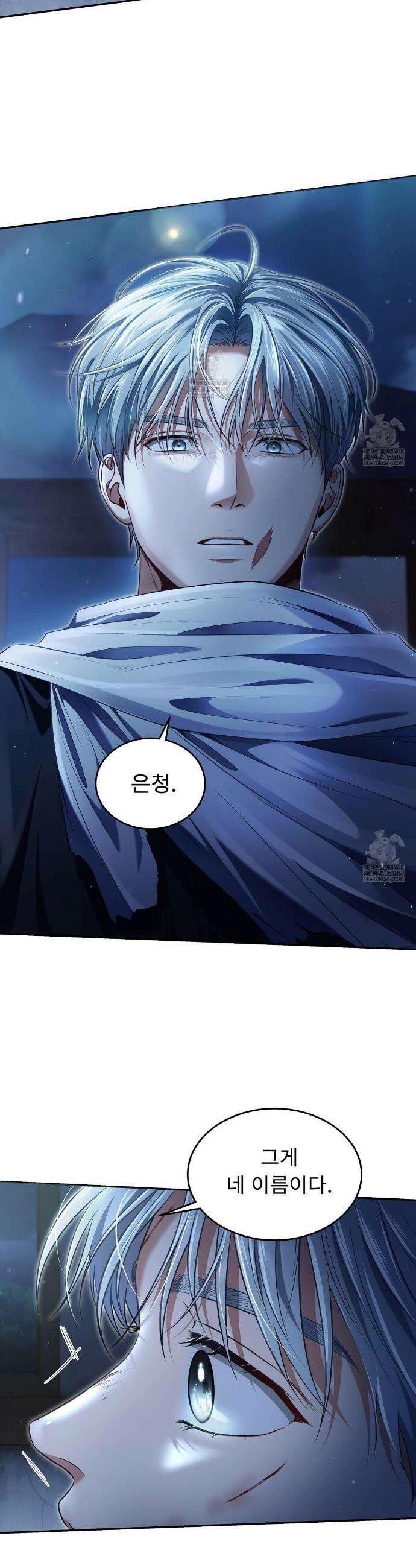 플레이어로 살아남는 방법 90화(시즌3 완결) 7