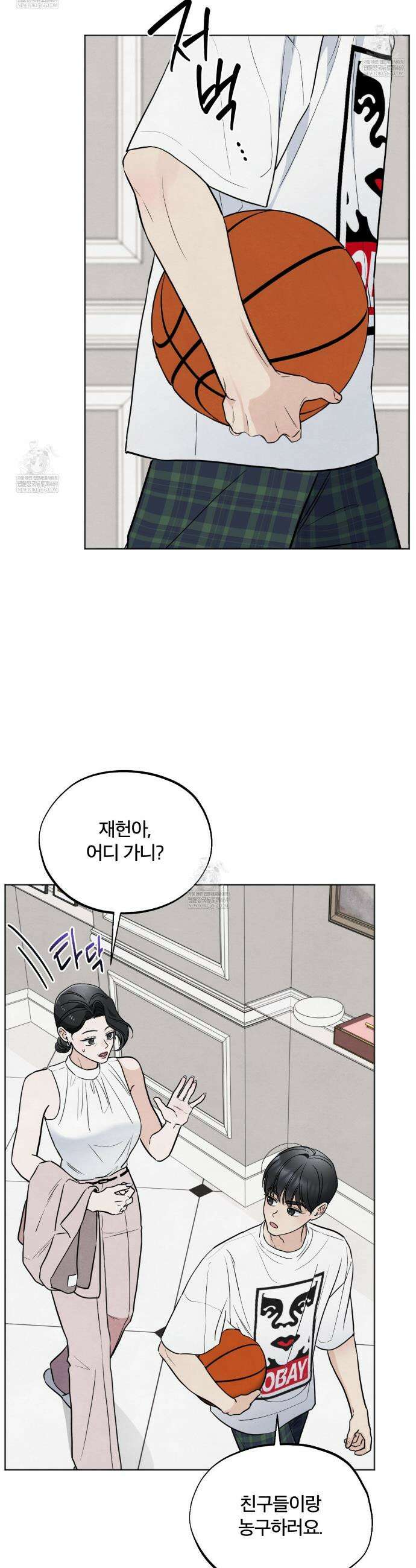 쓰레기의 사정  67화 7