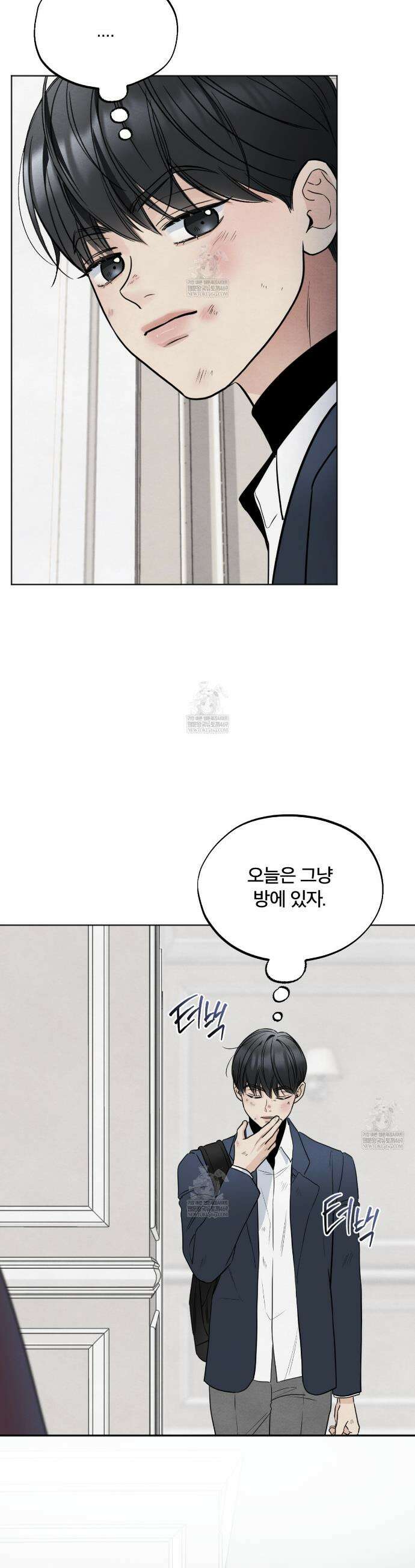 쓰레기의 사정  67화 42