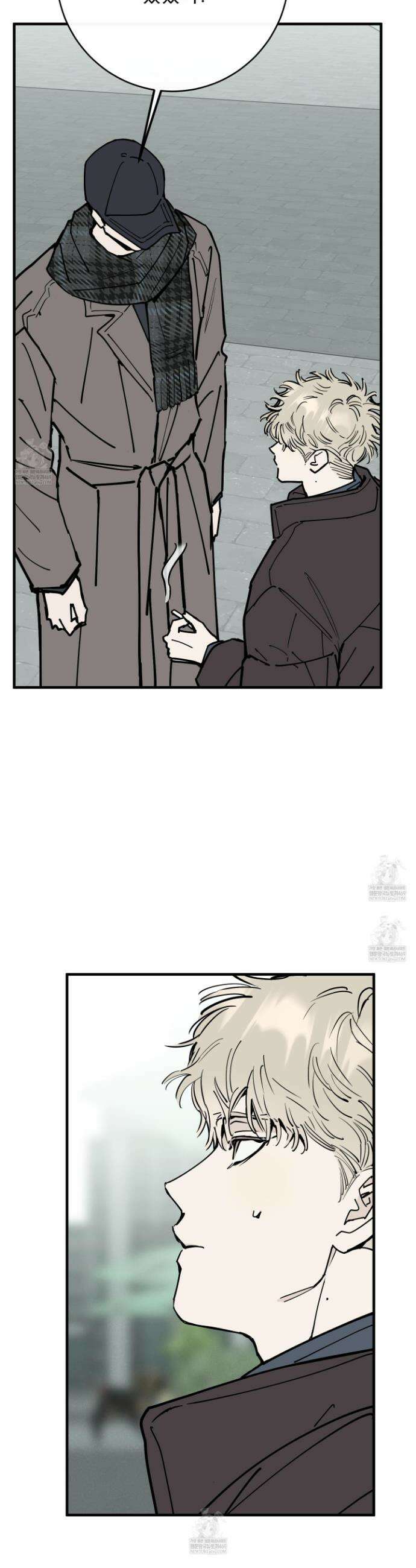 인 마이 배드(In My Bad) 29화 6