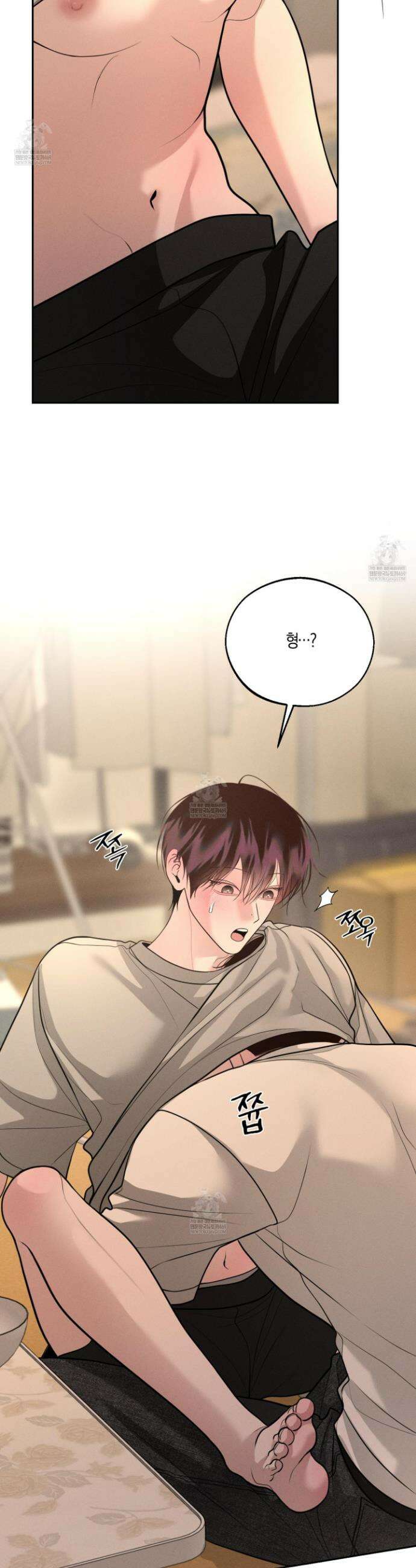 월요일의 구원자 76화 7